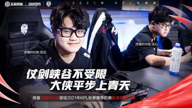 球员的代表 球员的代表