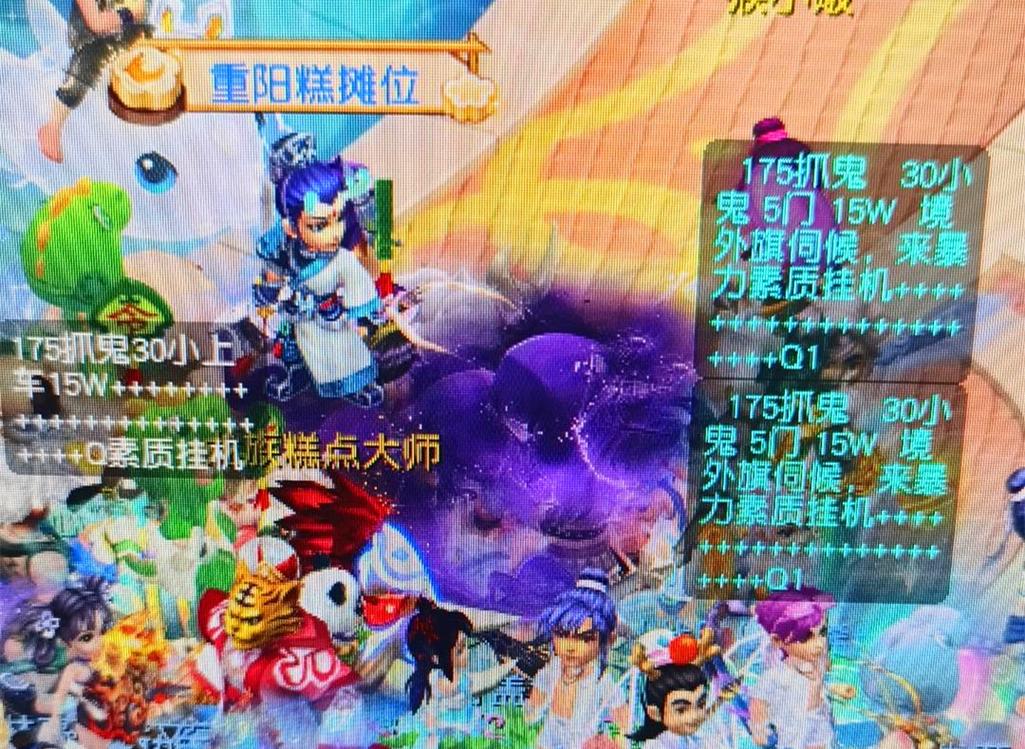 对比